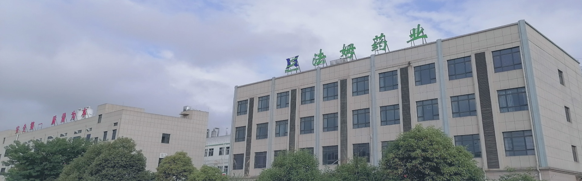 走进法姆